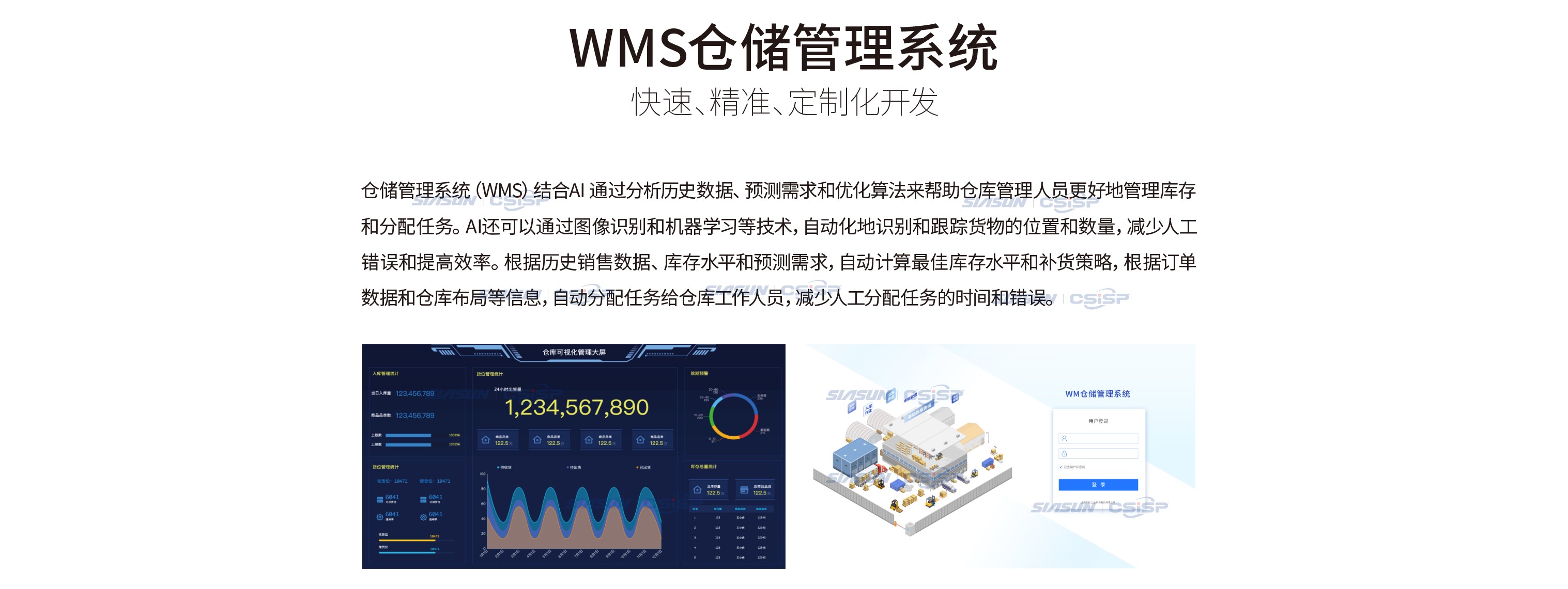 屏幕截圖 2024-07-22 143341.jpg
